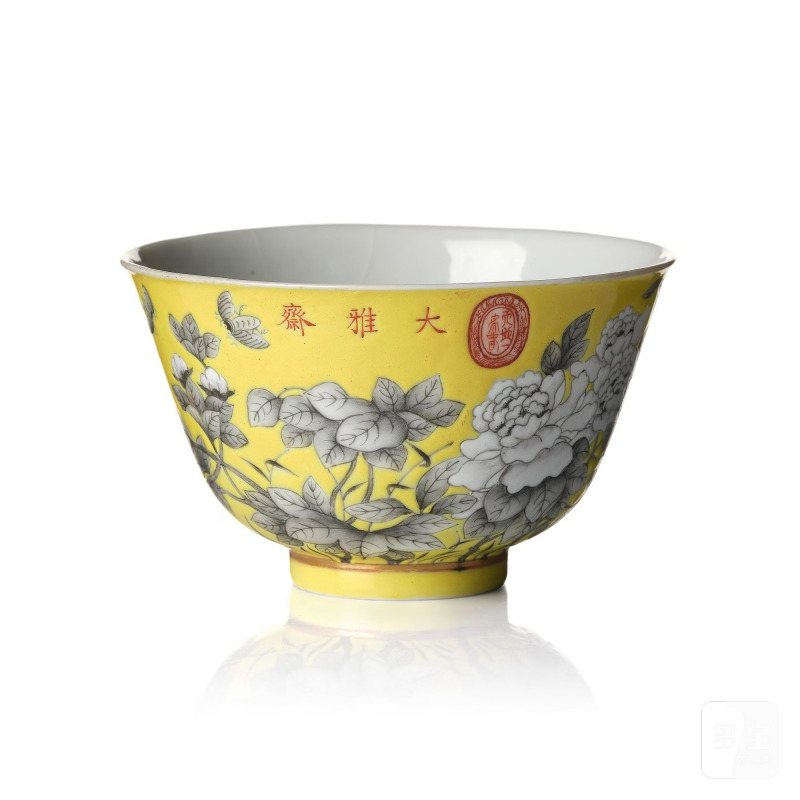 A 'Dayaszhai' yellow-ground grisaille-decorated cup,